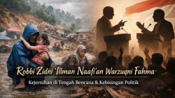 Robbi Zidni ‘Ilman Naafi’an Warzuqni Fahma.